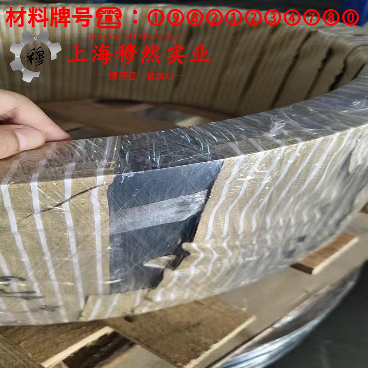 2J53精密永磁铁锰合金的高温持久性能、高温合金标准