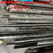 2J04精密永磁铁钴钒合金国标材料参数百科