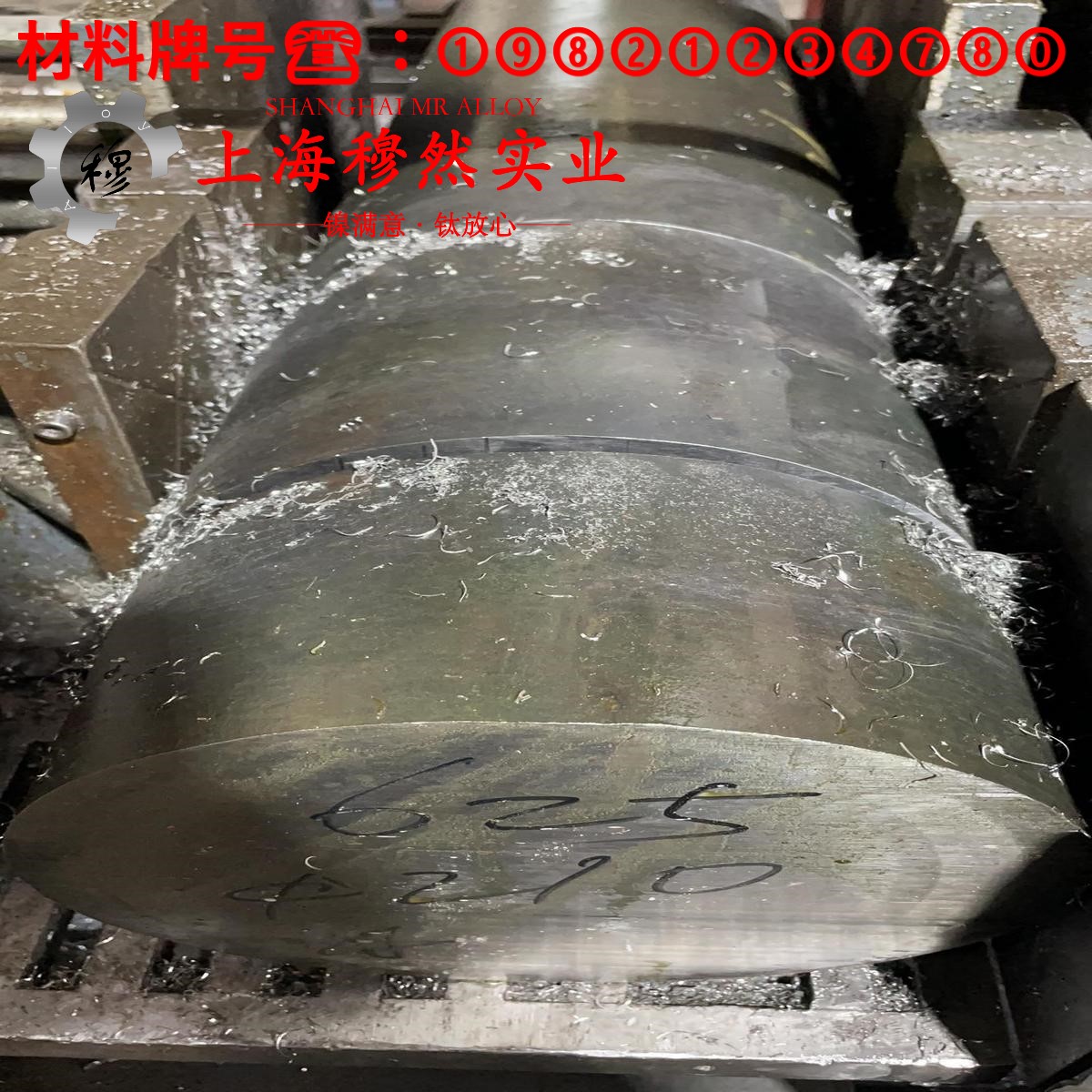 2J07精密永磁铁钴钒合金的化学成分、热膨胀性能