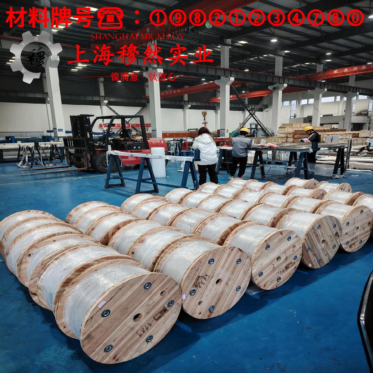 2J10精密永磁铁钴钒合金的化学成分、热膨胀性能
