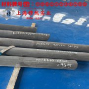 2J85精密永磁铁铬钴合金材料学