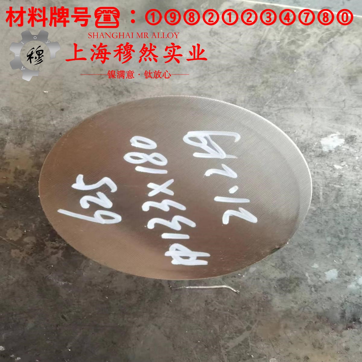 3J21精密弹性合金的持久强度、显微组织分析