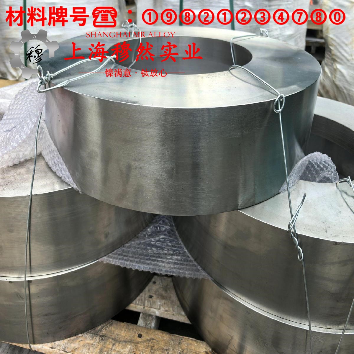 3J53精密弹性合金热膨胀系数