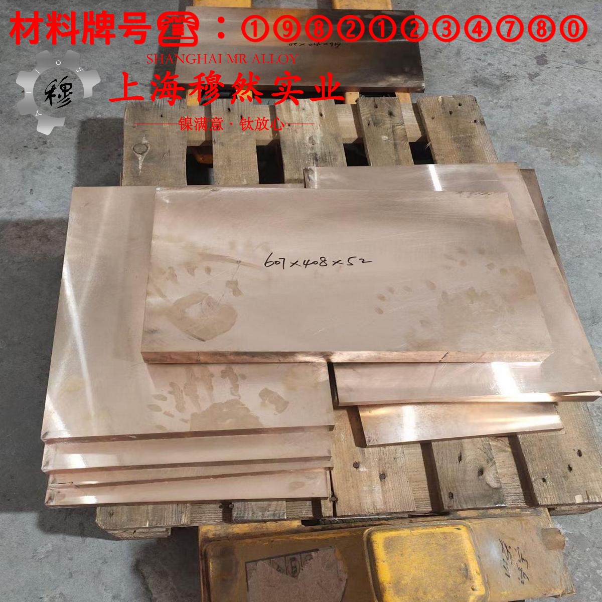 4J28精密膨胀合金牌号标准规范