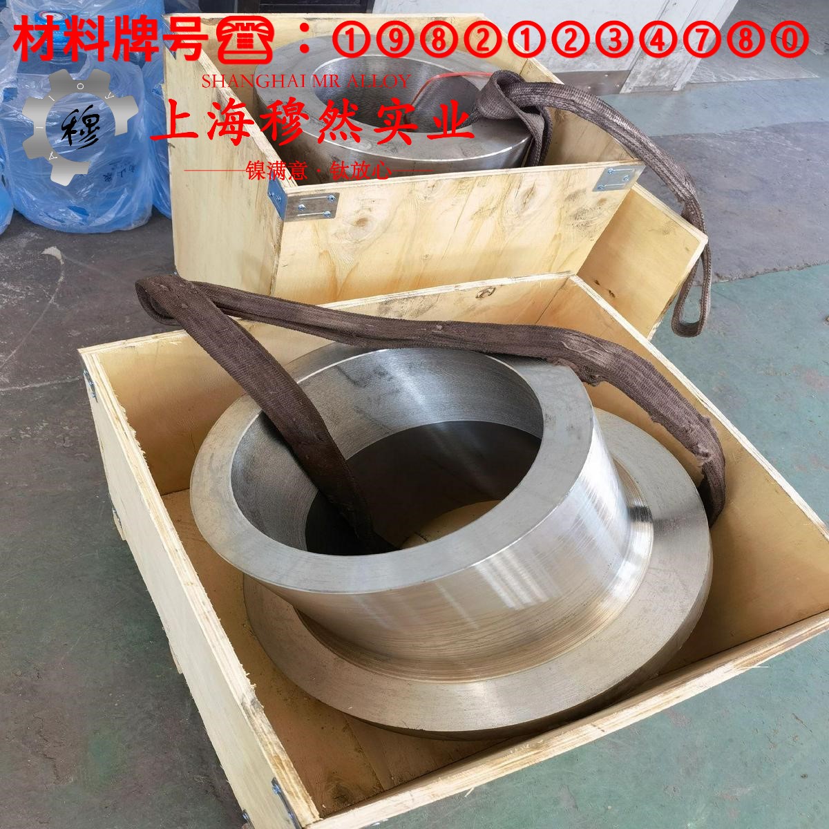 4J29精密膨胀合金的热性能、抗氧化性能