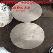 4J32精密低膨胀合金的蠕变断裂寿命、特种疲劳