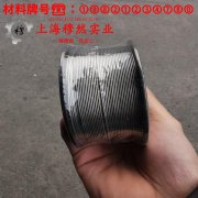 4J36精密低膨胀合金的显微组织、电阻率