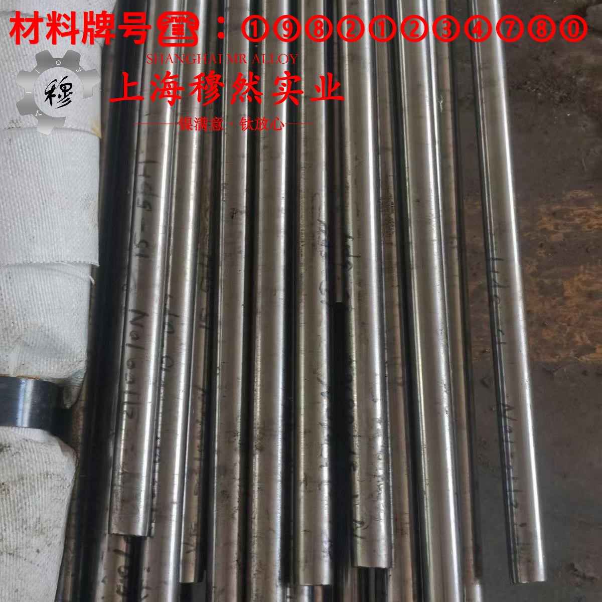 4J45精密定膨胀合金是什么材质