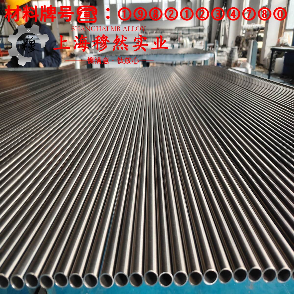 4J50精密定膨胀合金的熔化温度范围、物理性能