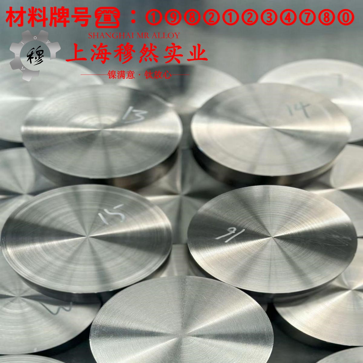 6J10精密电阻镍铬合金的抗腐蚀性能、化学性能