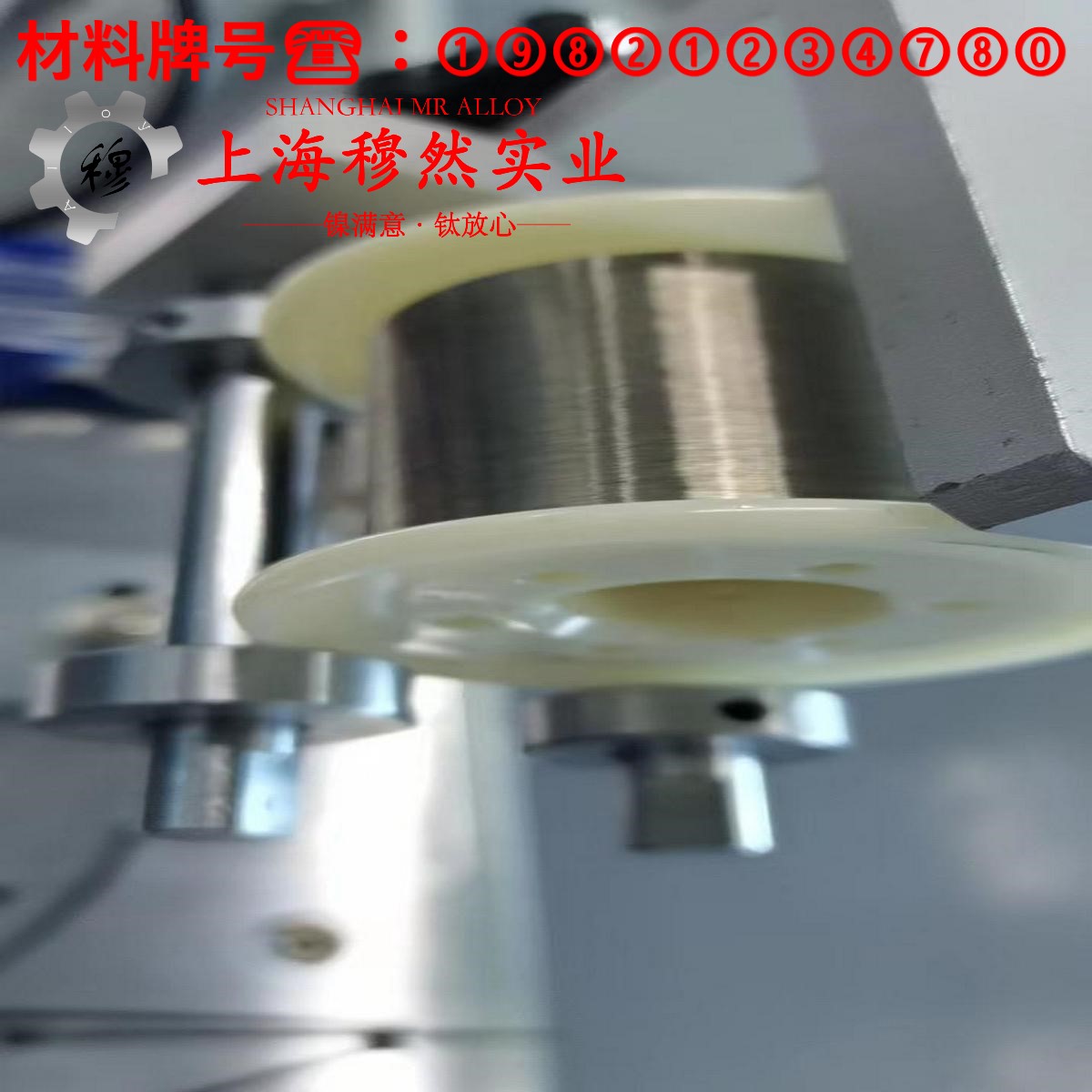 6J15精密电阻镍铬合金热处理工艺流程