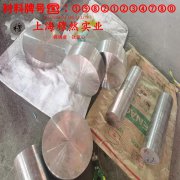 1J90铁镍软磁合金耐高温多少度?