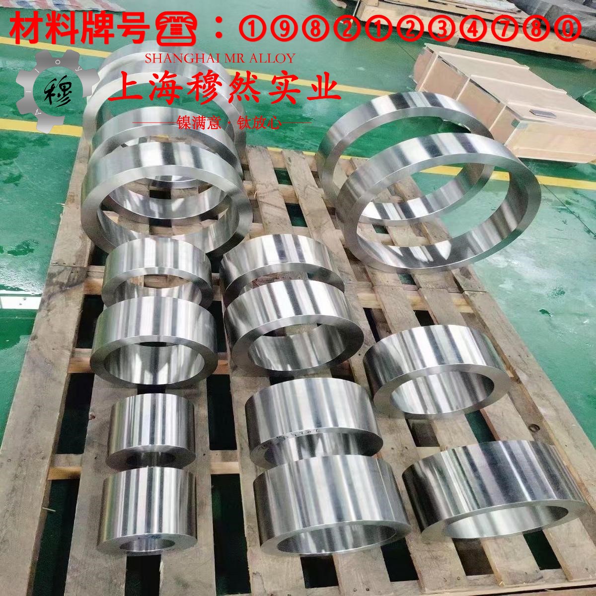 1J91铁镍软磁合金的热导率、动态蠕变性能