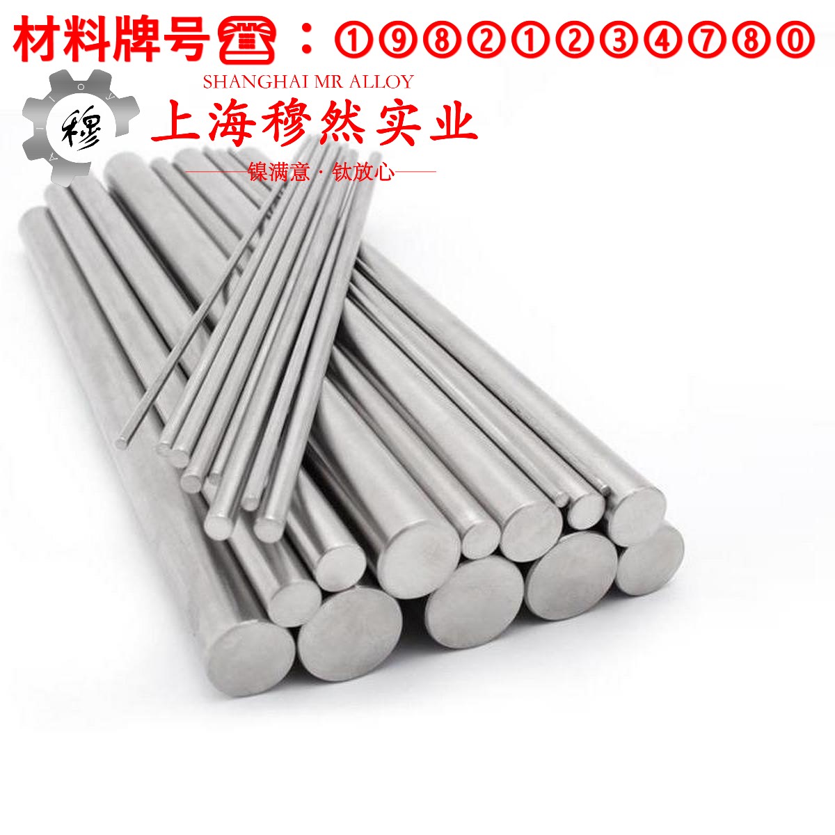 6J13康铜、F2锰铜合金/电阻合金是什么材料？