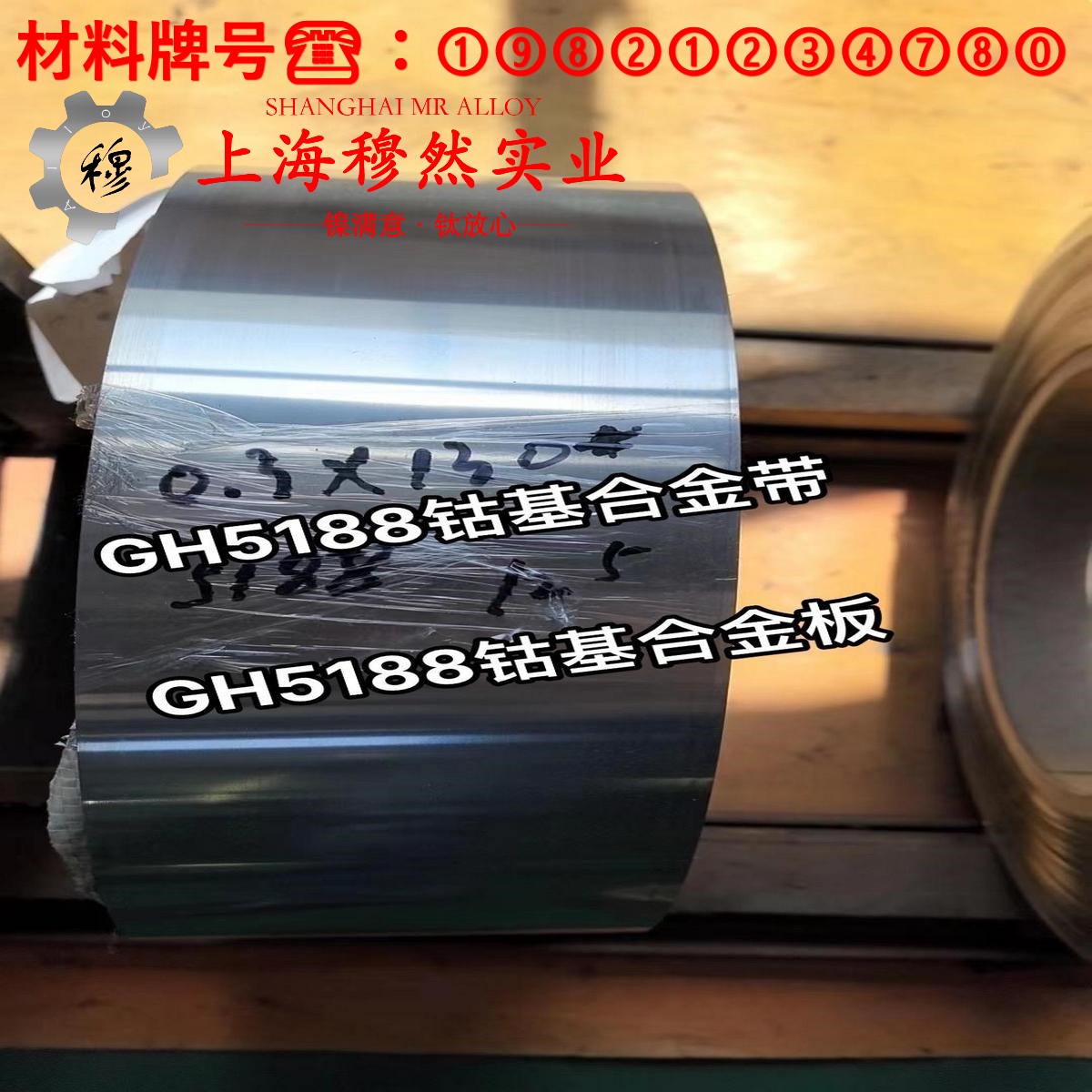Inconel X-750英科耐尔的熔点、耐腐蚀性能