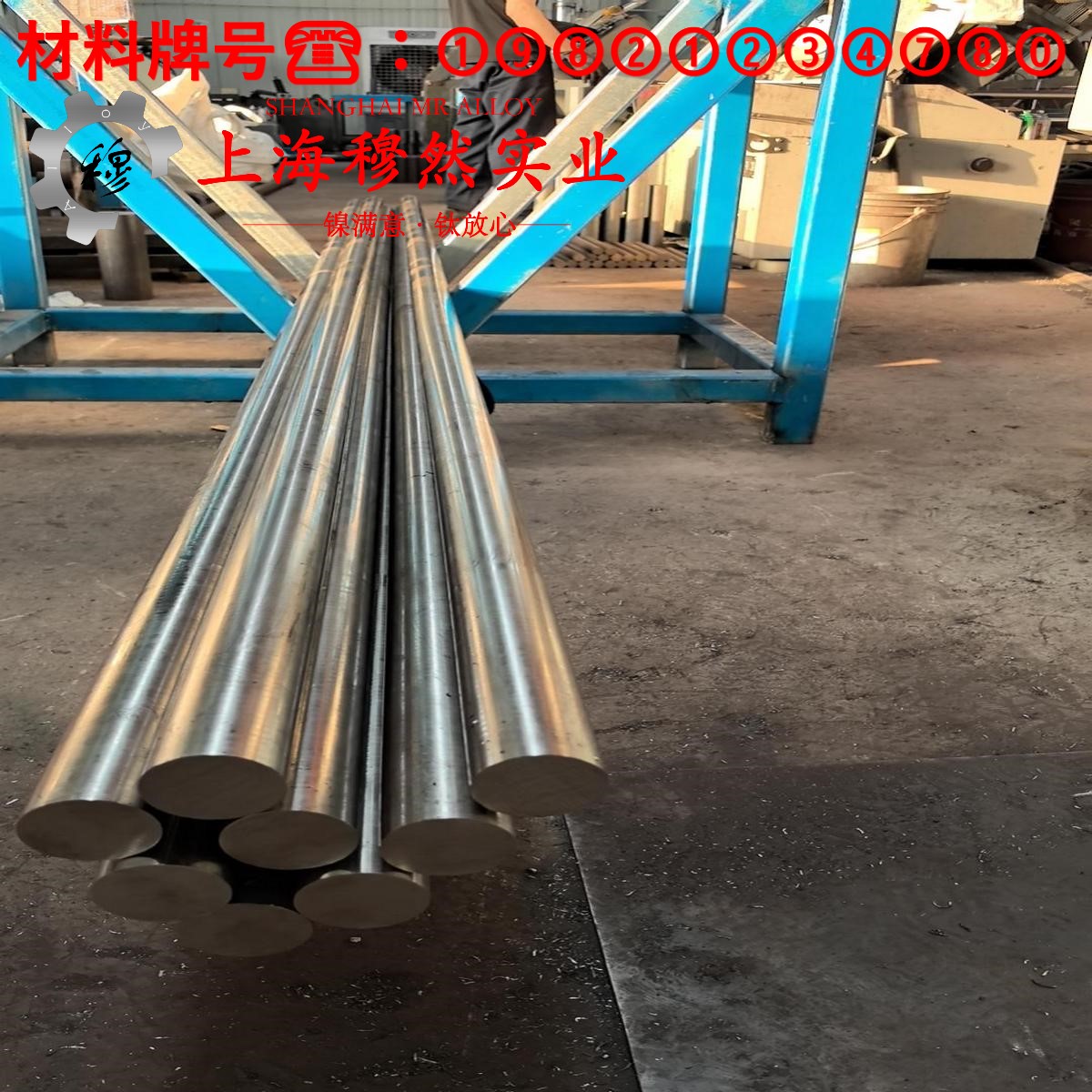 Inconel C-276英科耐尔C-276的弯曲性能、疲劳性能