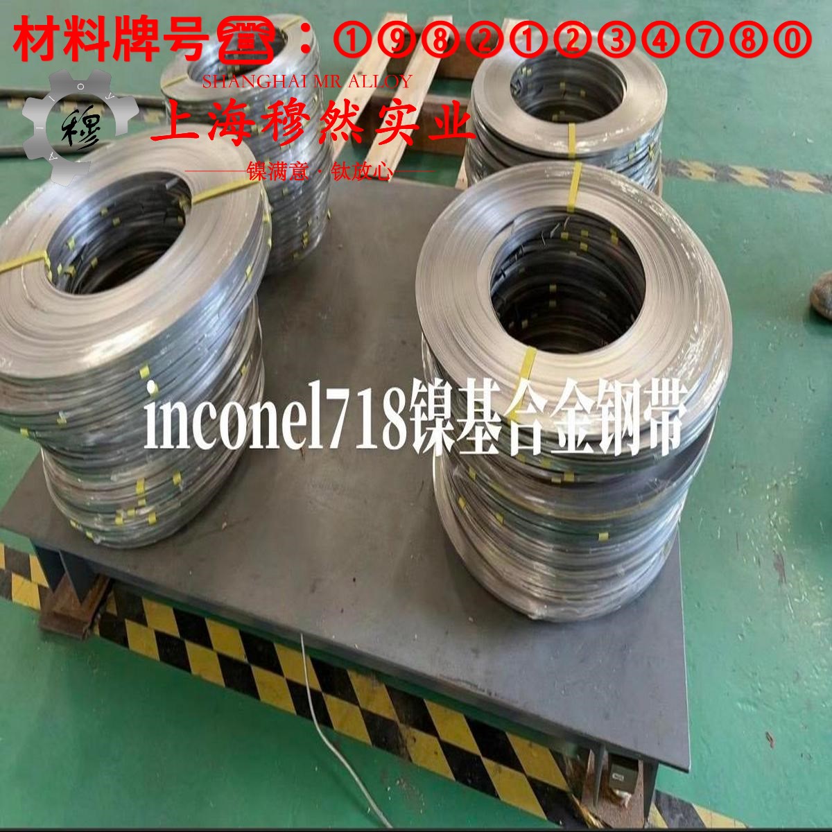 Monel R-405蒙乃尔铜镍合金热膨胀系数