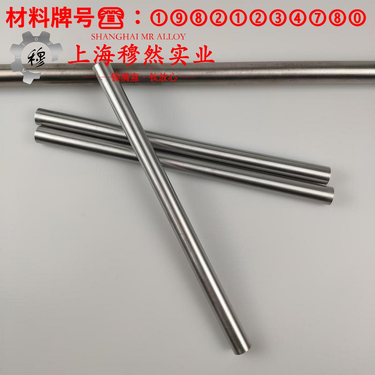 Nickel 201镍合金硬度、hrc