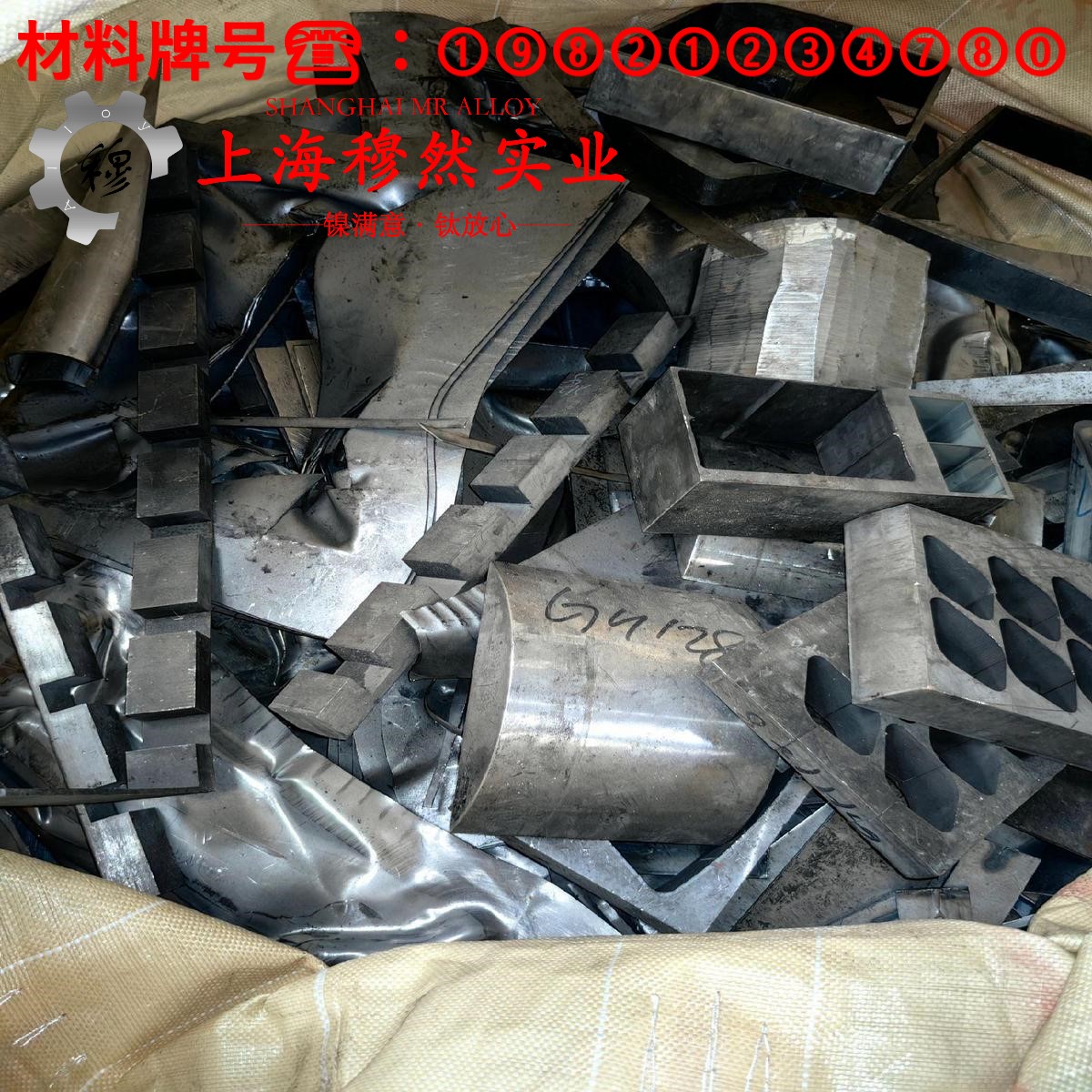 N4/N6电解镍箔、压延镍箔锻件材料参数百科