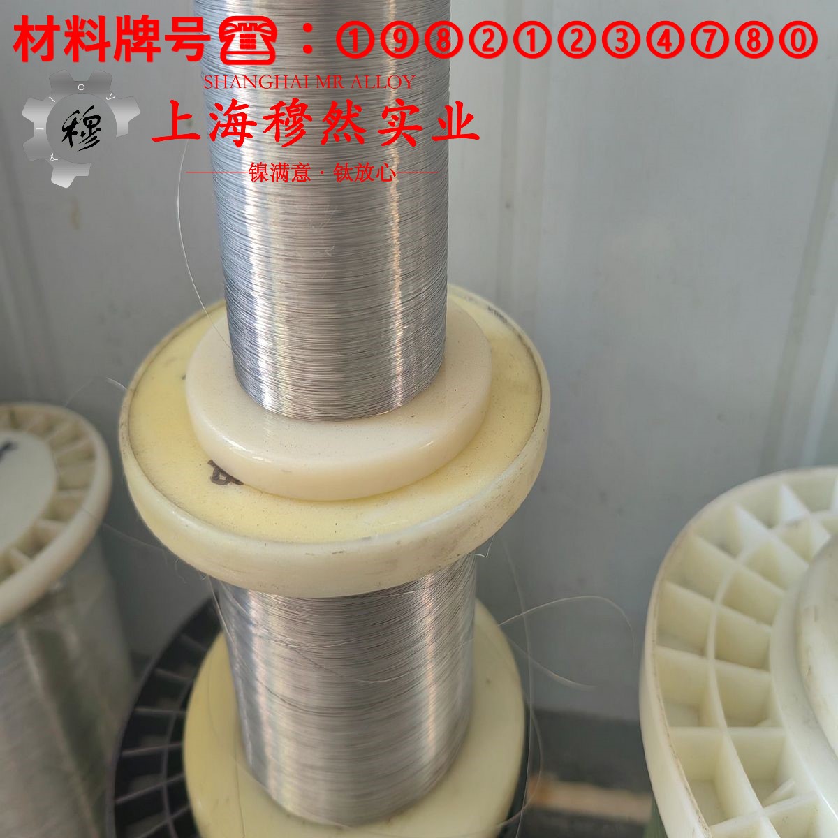 CuMnNi25-10白铜高电阻锰铜镍合金的热性能、抗氧化性能