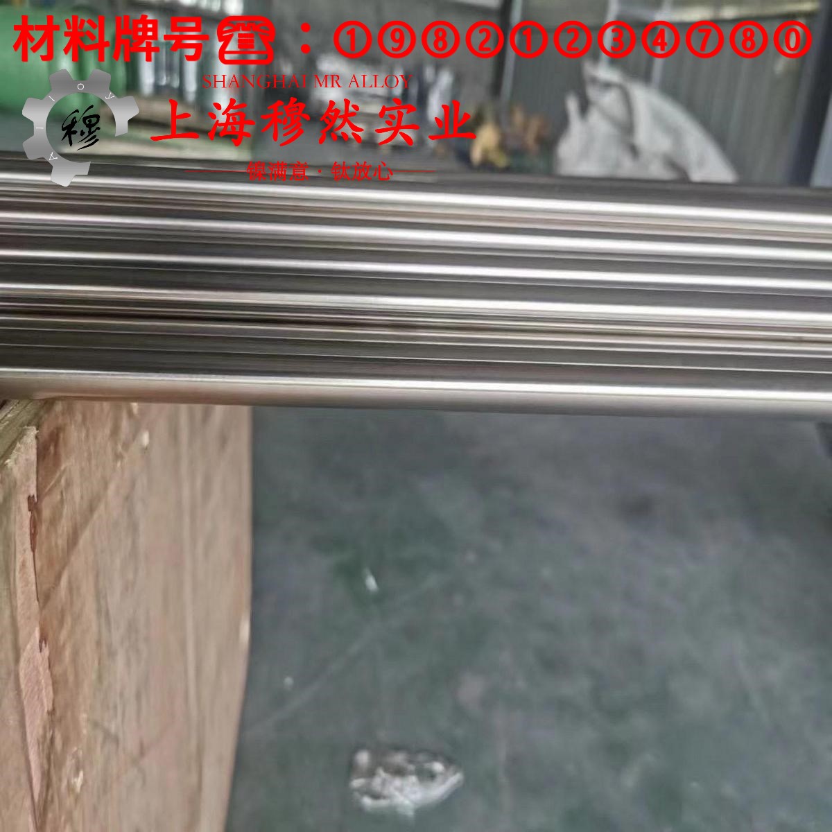 TA2工业纯钛的耐高温多少度、线膨胀系数
