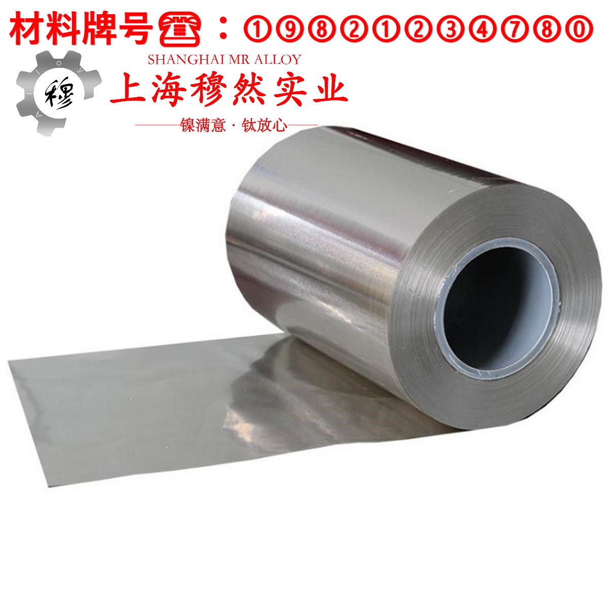 TA18工业纯钛用什么刀具加工