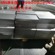 Cr20Ni30高电阻电热合金热处理制度