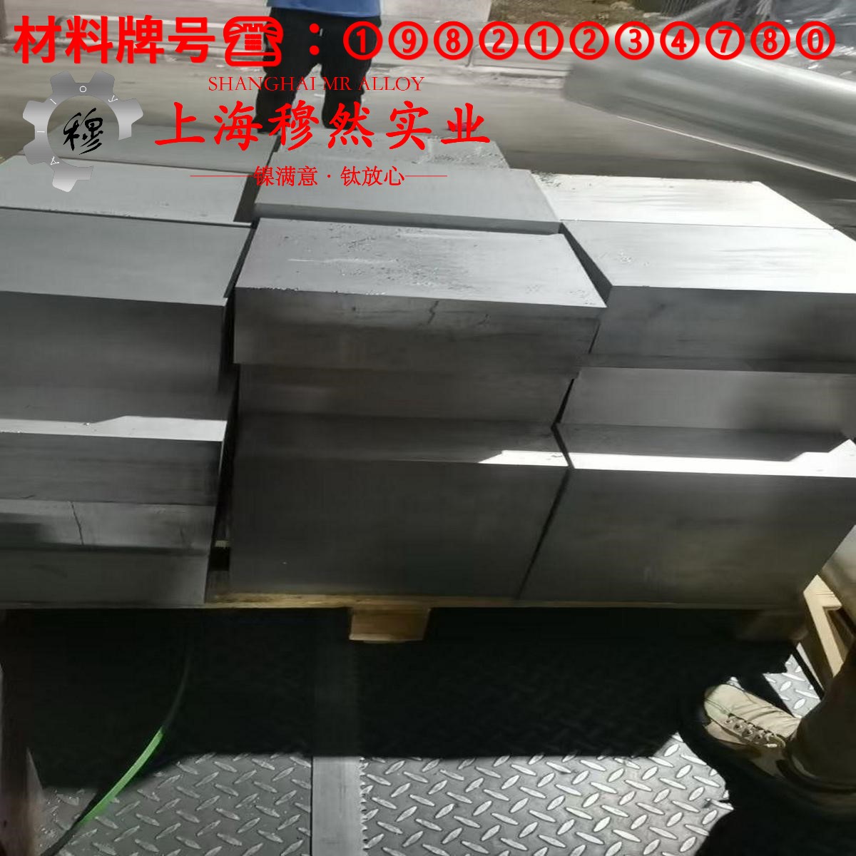 Cr20Ni30高电阻电热合金热处理制度
