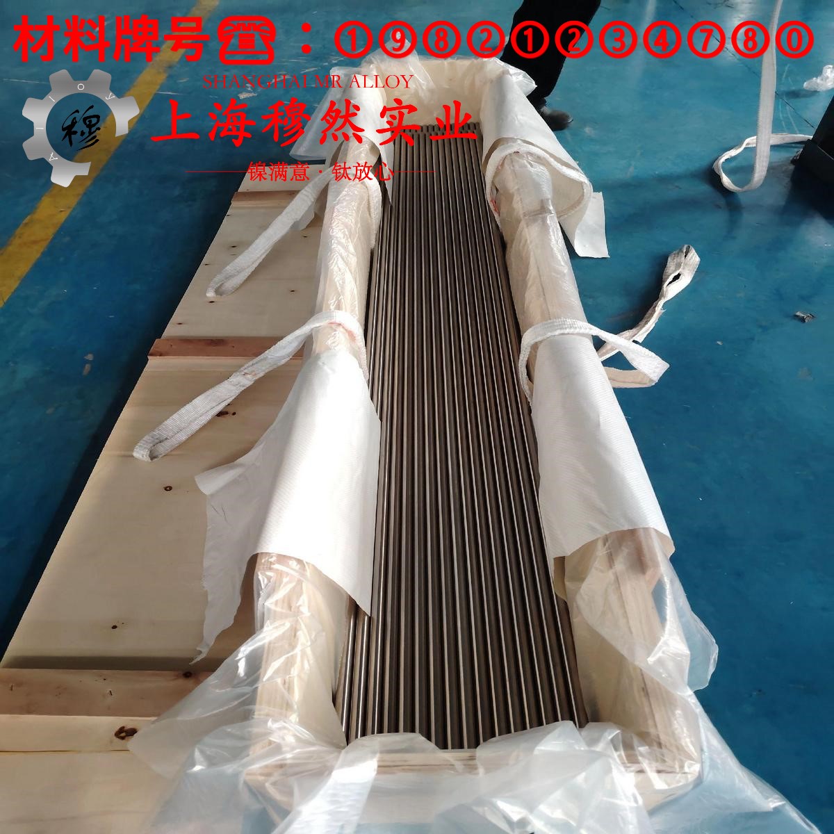 Cr20Ni35高电阻电热合金管材材料参数百科