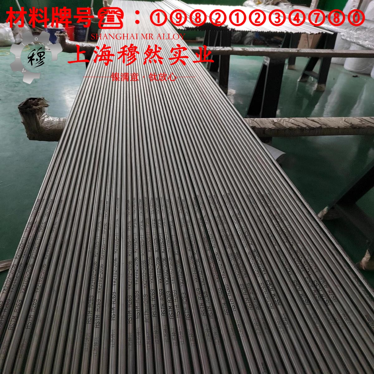 Cr15Ni60高电阻电热合金是什么材质比重多少