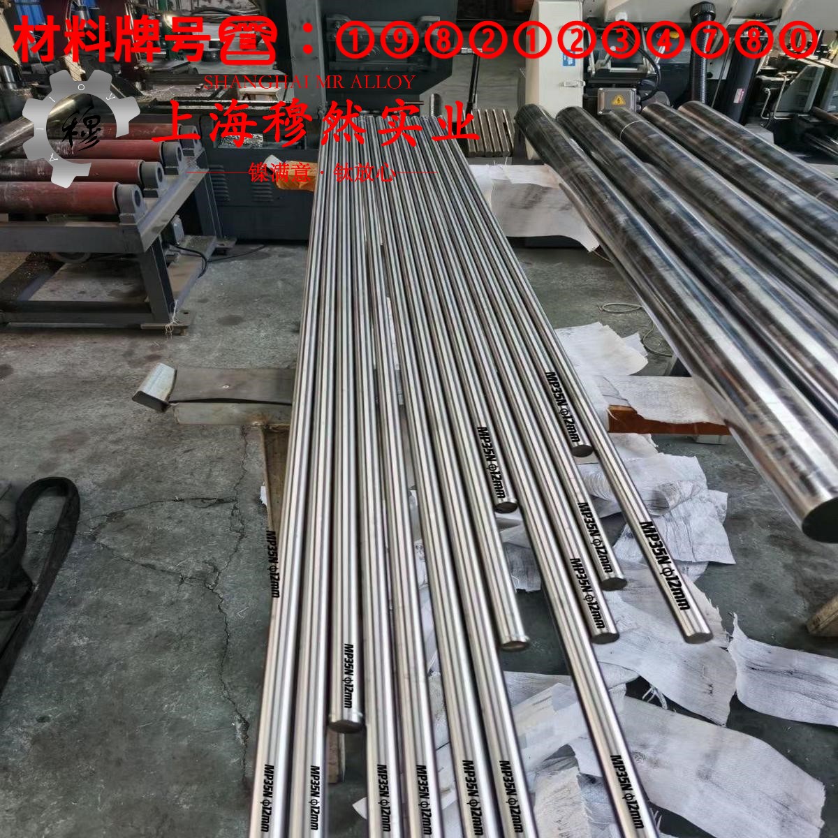 Cr30Ni70高电阻电热合金的持久强度、显微组织分析
