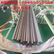  18Ni250(C-250)马氏体时效钢的弯曲性能、疲劳性能
