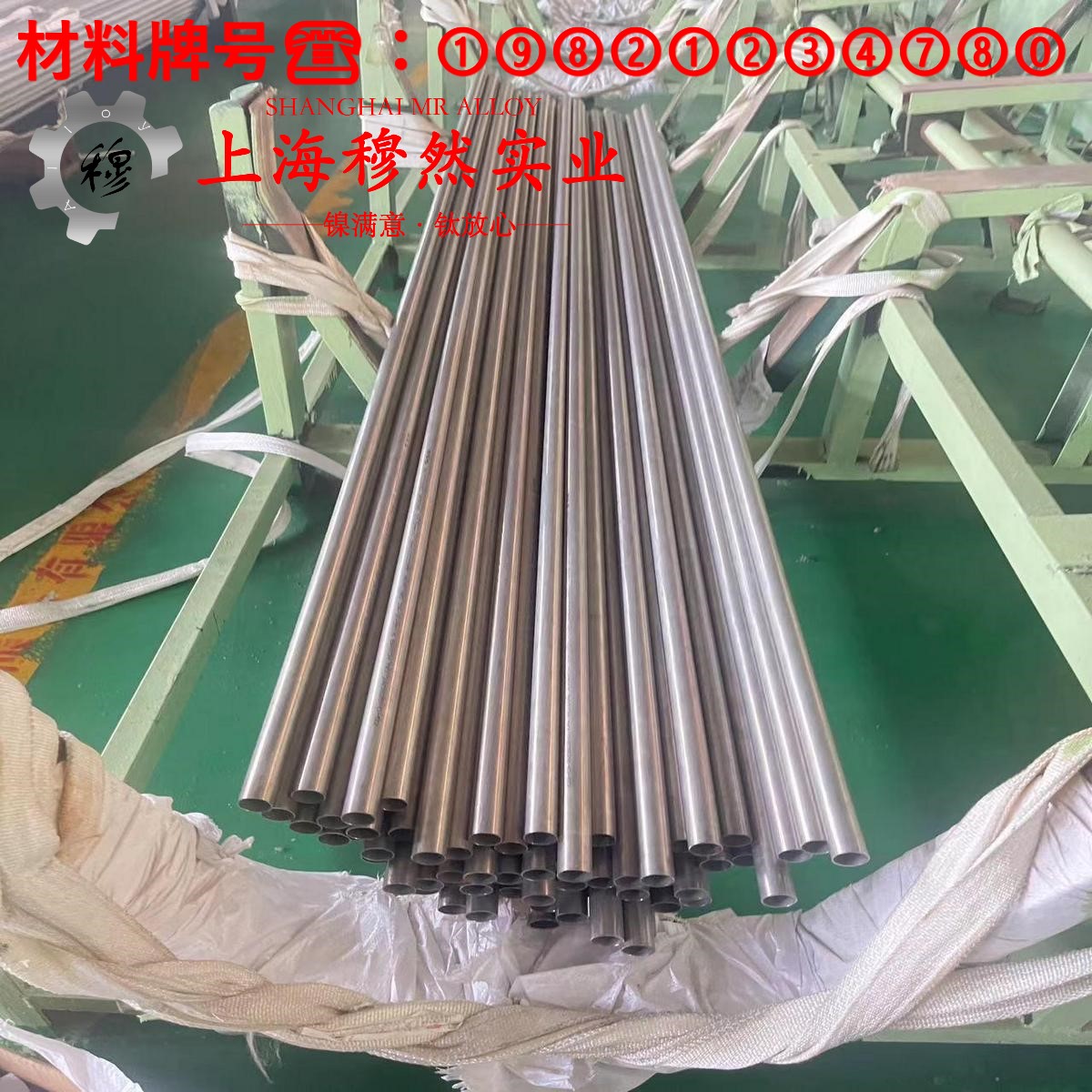 18Ni250(C-250)马氏体时效钢的弯曲性能、疲劳性能