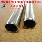  18Ni200(C-200)马氏体时效钢带材材料参数百科