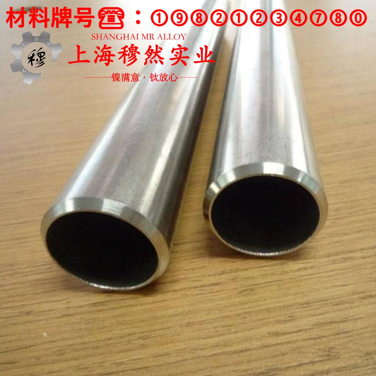 18Ni200(C-200)马氏体时效钢带材材料参数百科