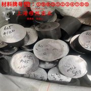  18Ni350(C-350)马氏体时效钢的硬度、屈服强度