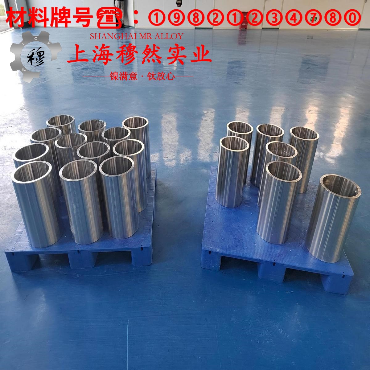 Hastelloy哈氏合金 C276牌号标准规范