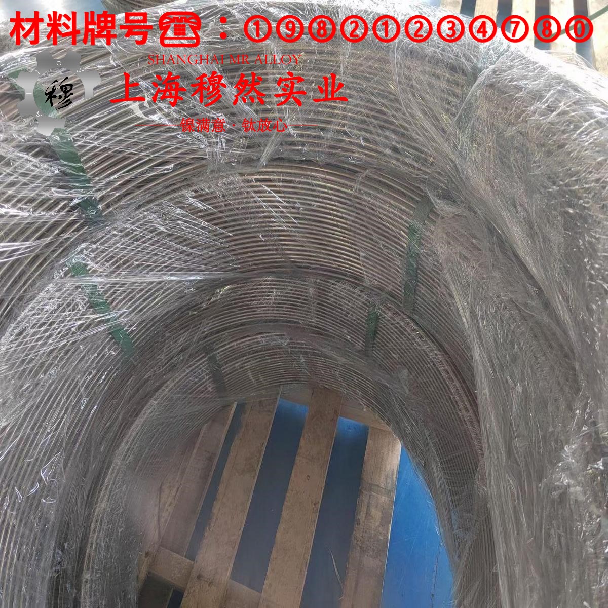 Hastelloy哈氏合金 C22的硬度测试、热处理工艺