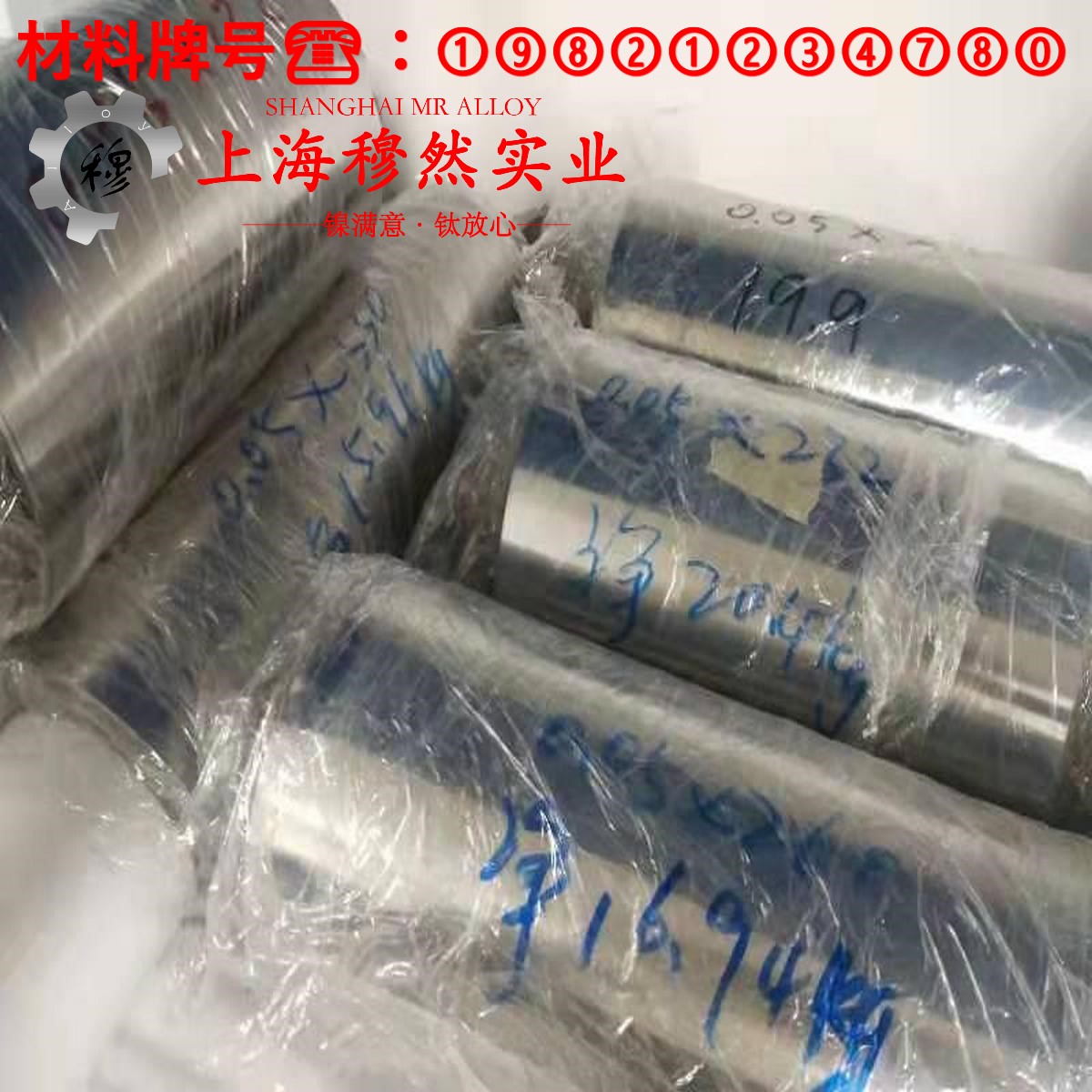 Hastelloy C-2000哈氏镍铬钼合金C-2000的退火温度、切变模量