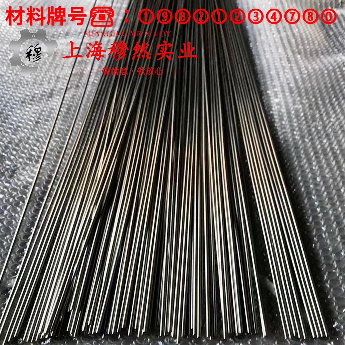 Hastelloy哈氏合金 C230的显微组织、电阻率