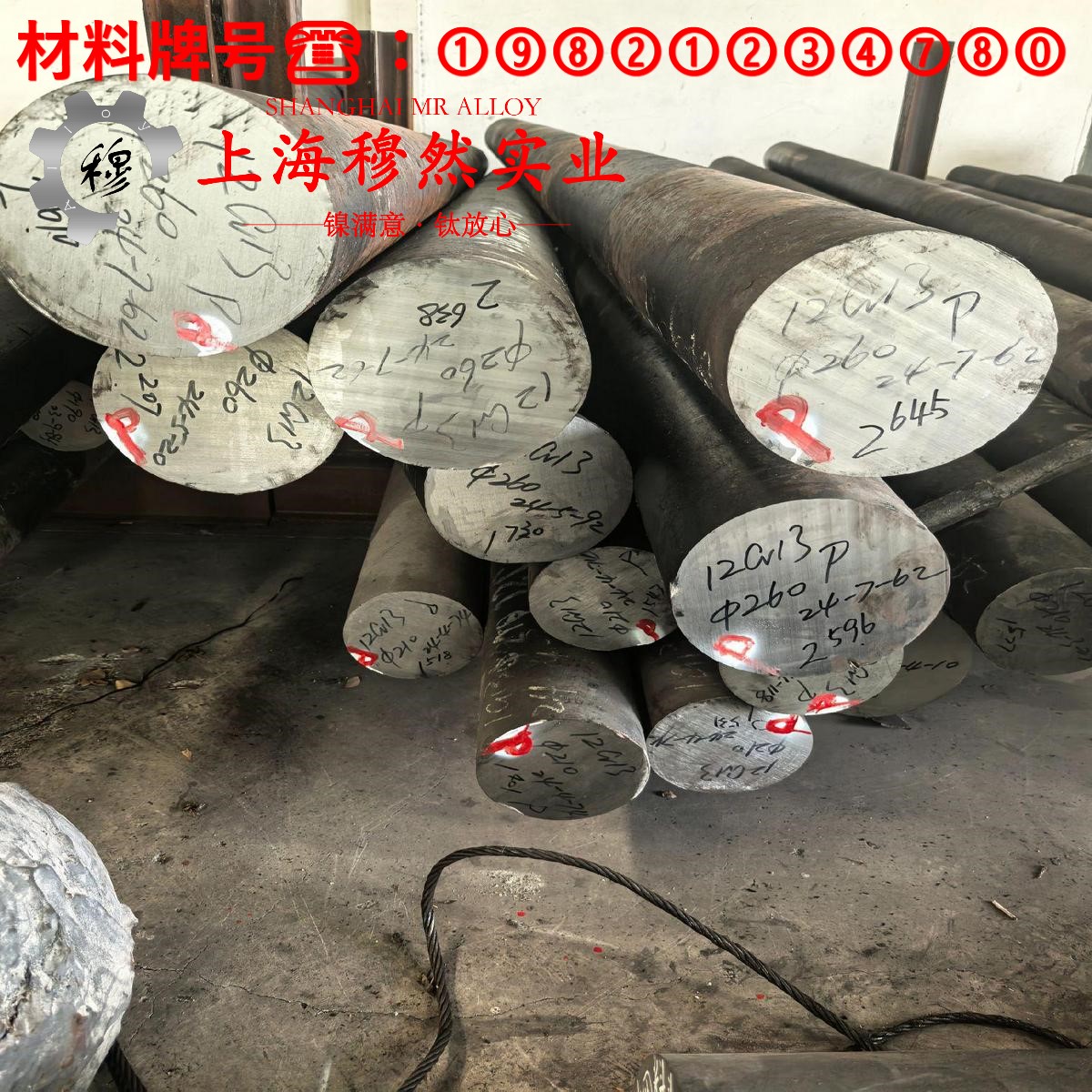 Monel502镍铜合金国标材料参数百科
