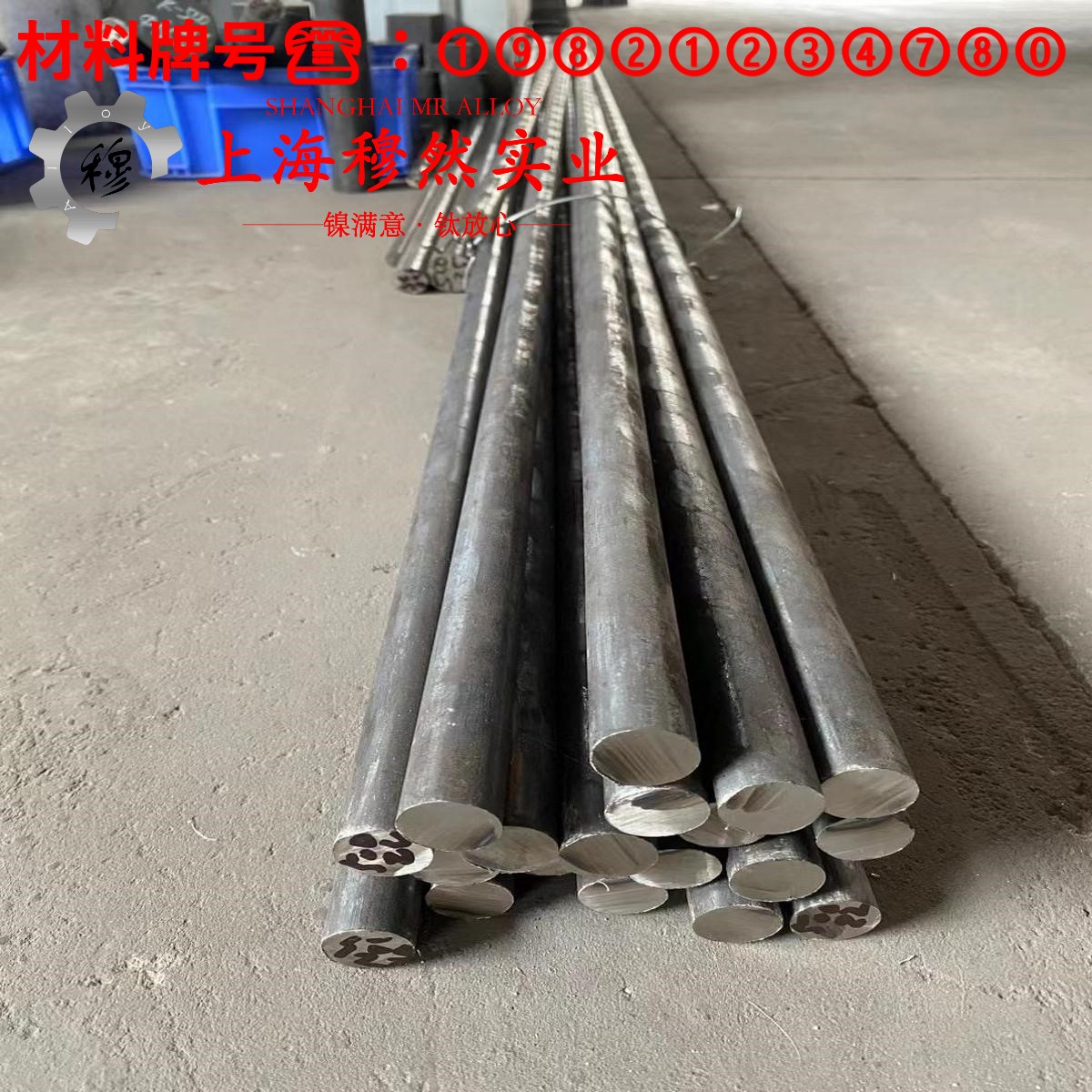Haynes188镍基高温合金热处理工艺流程