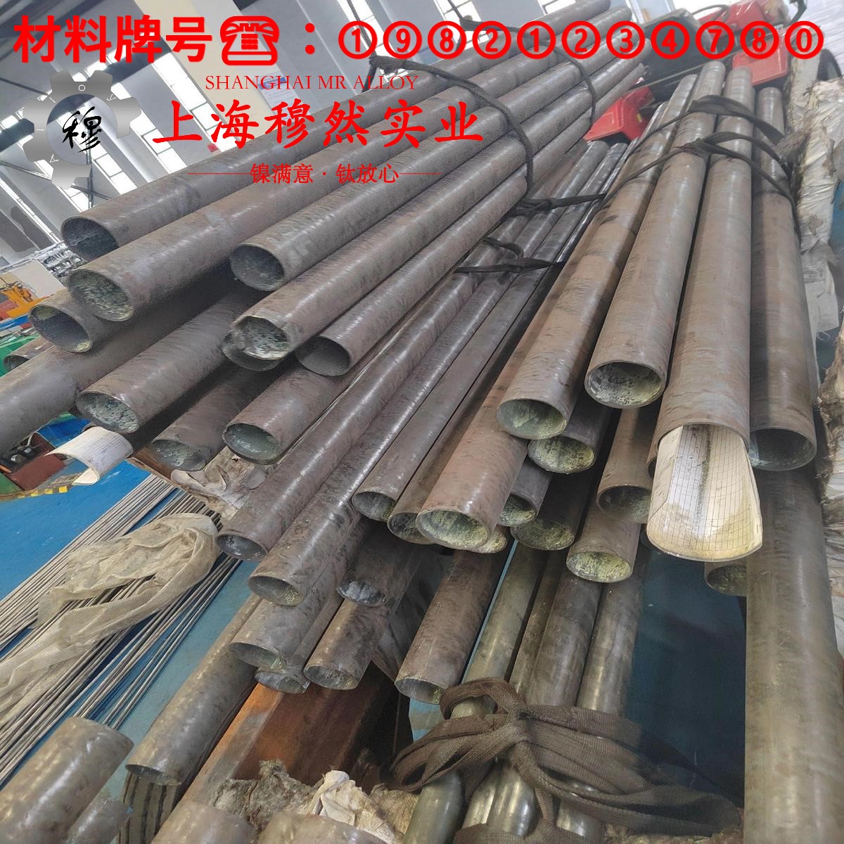 UNS N07718英科耐尔718的热导率、动态蠕变性能