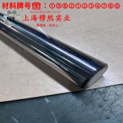 00Cr17NiTi精密软磁铁铬合金的显微组织、电阻率