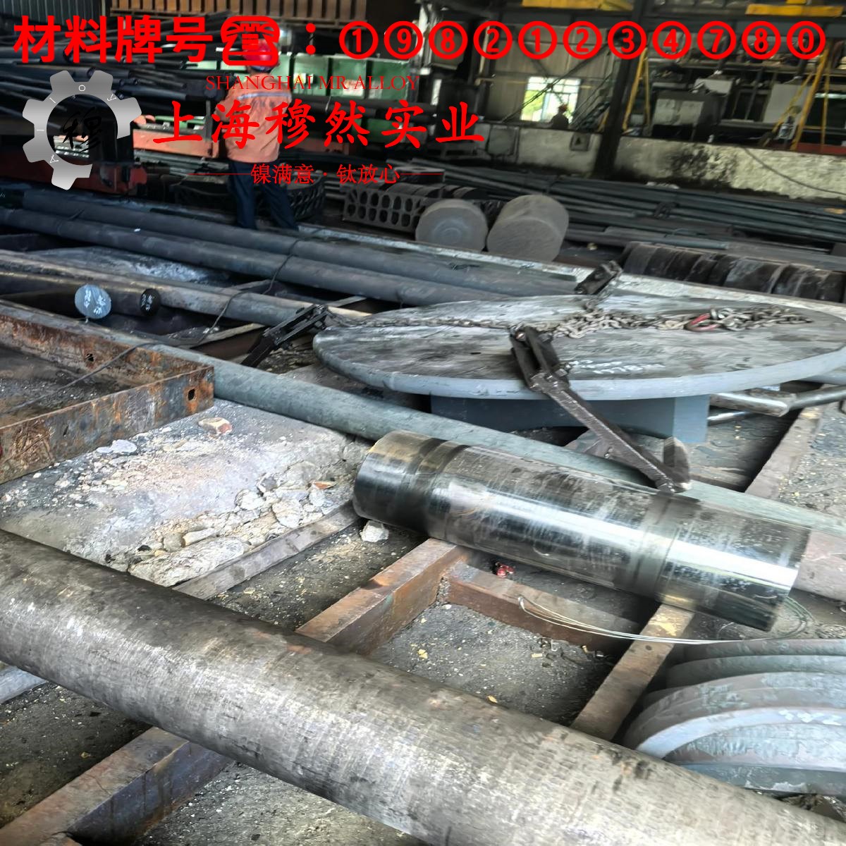 Co40CrNiMo精密弹性合金的持久强度、显微组织分析