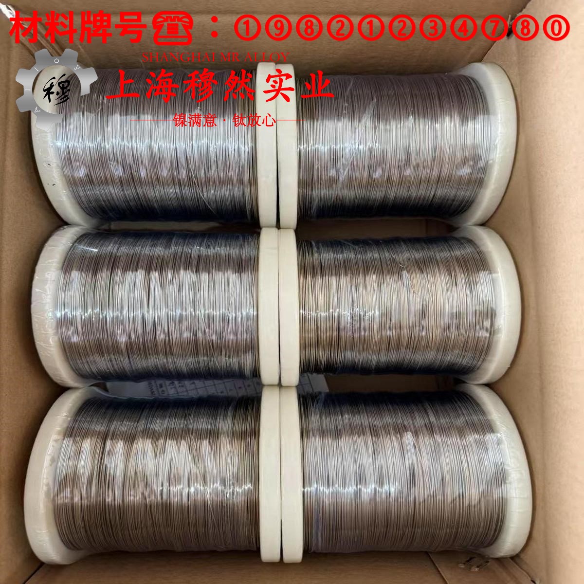 Alloy 32低膨胀精密合金的化学成分、热膨胀性能