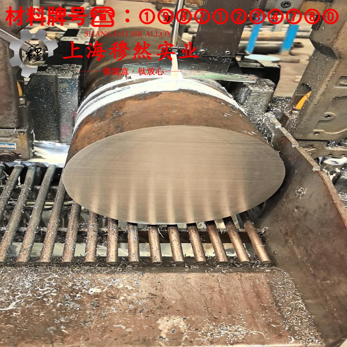 4J33铁镍钴定膨胀瓷封合金钻孔转速