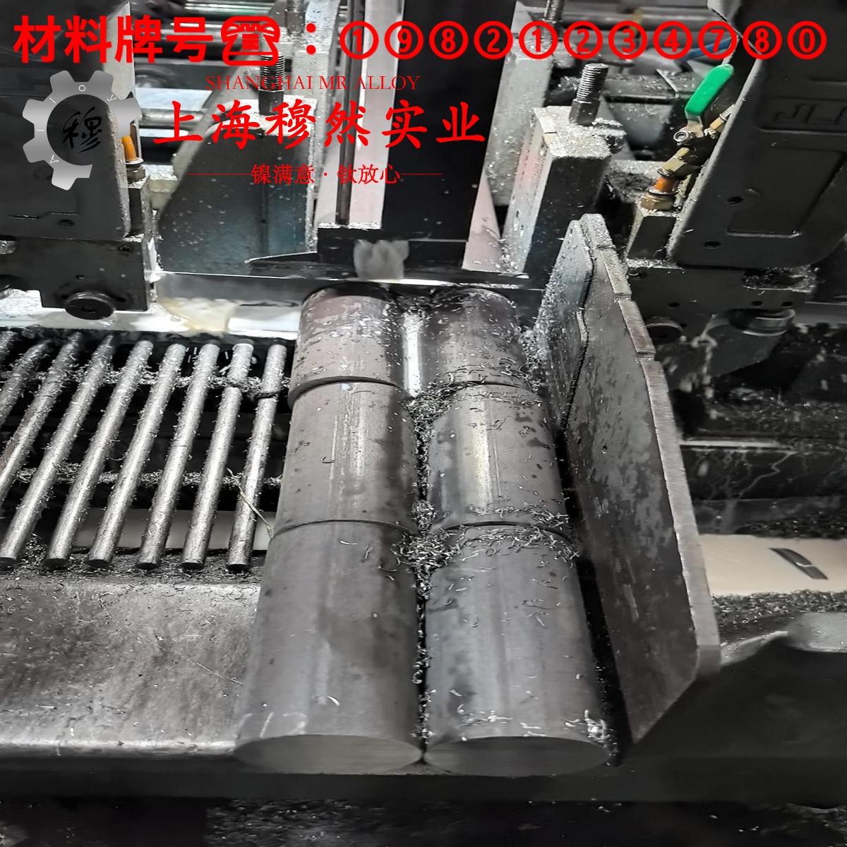 UNS N04400蒙乃尔400铜镍合金的零件热处理工艺、热处理性能