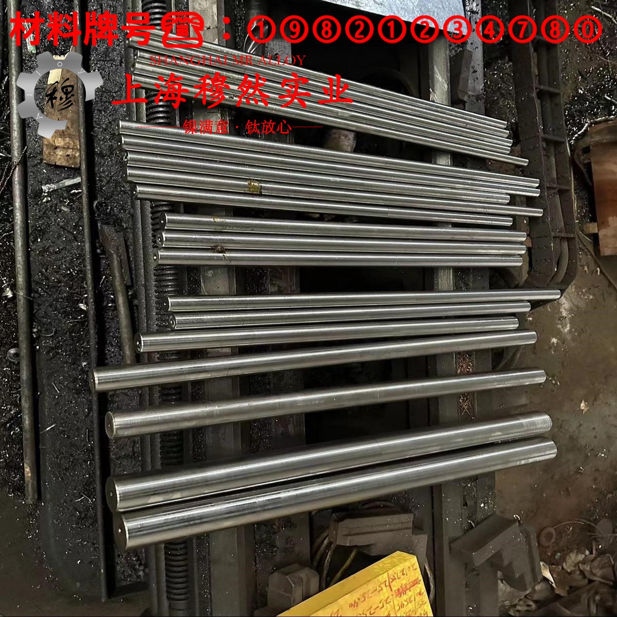 UNS N02200工业纯镍200是什么材料?