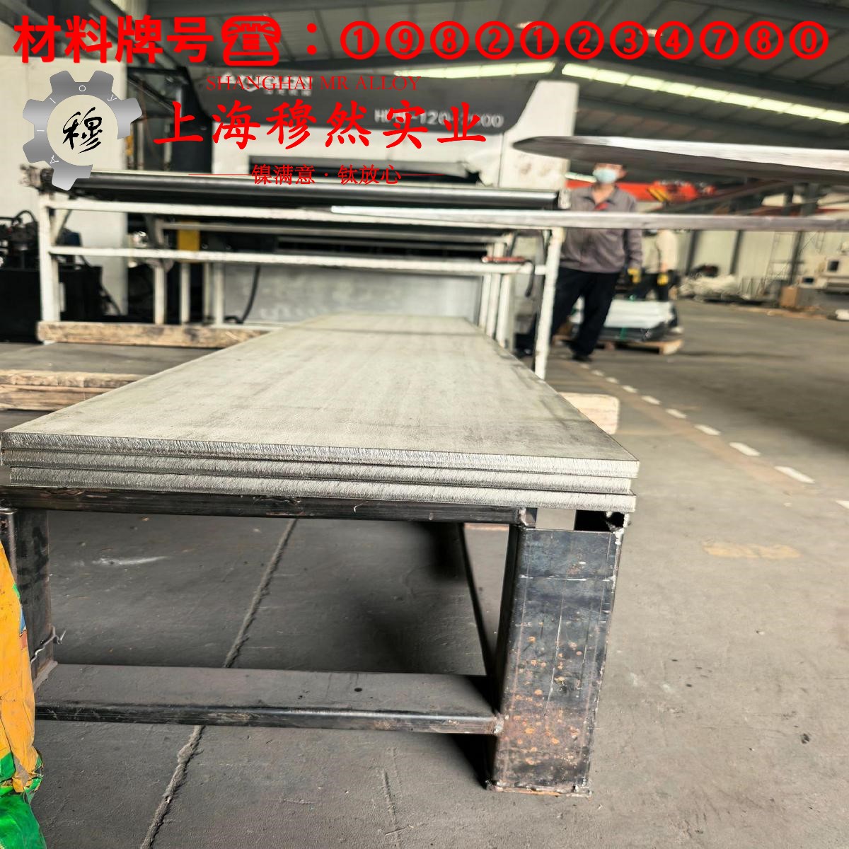 MC012/铜锰3铜镍合金用什么刀具加工